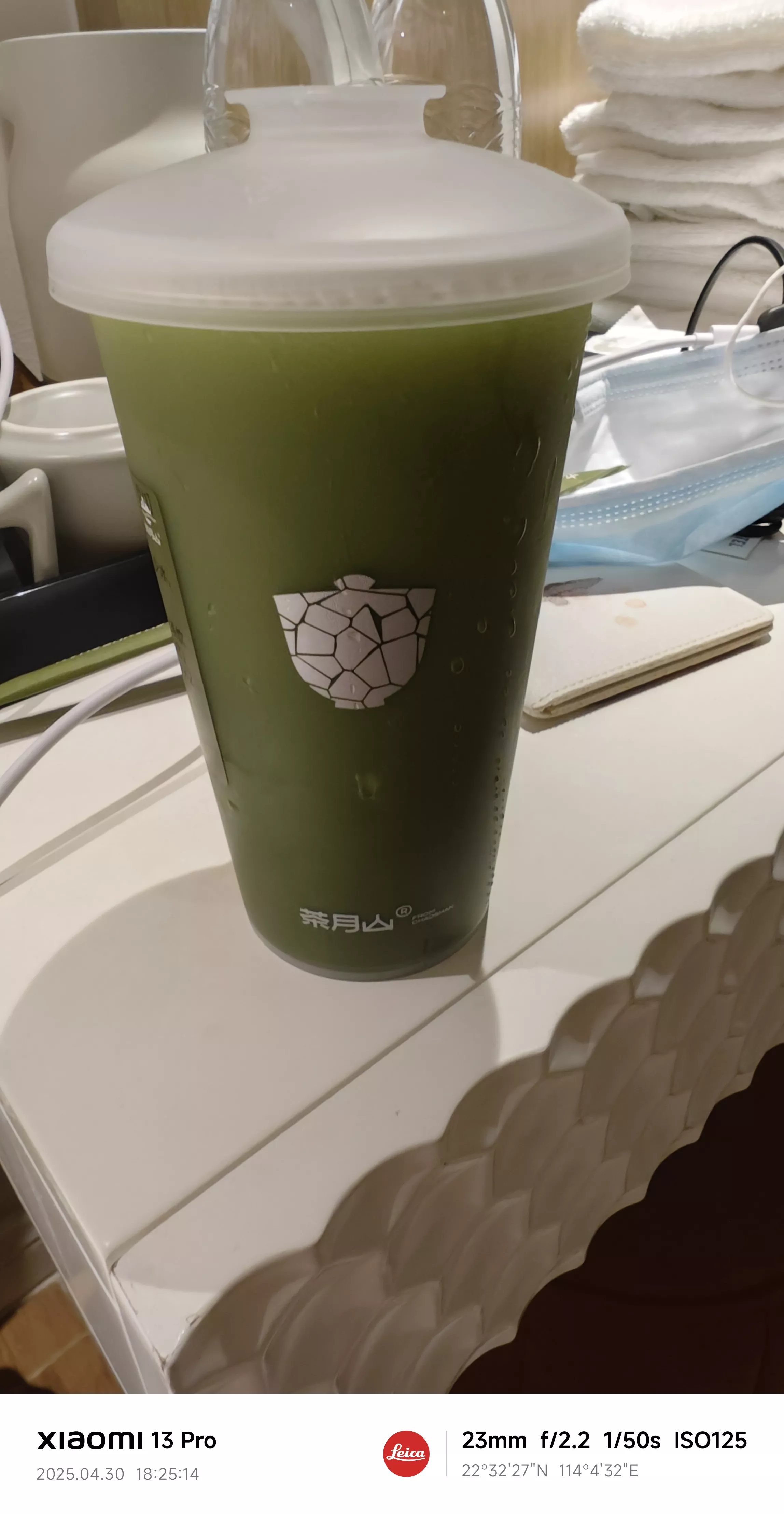 山月茶