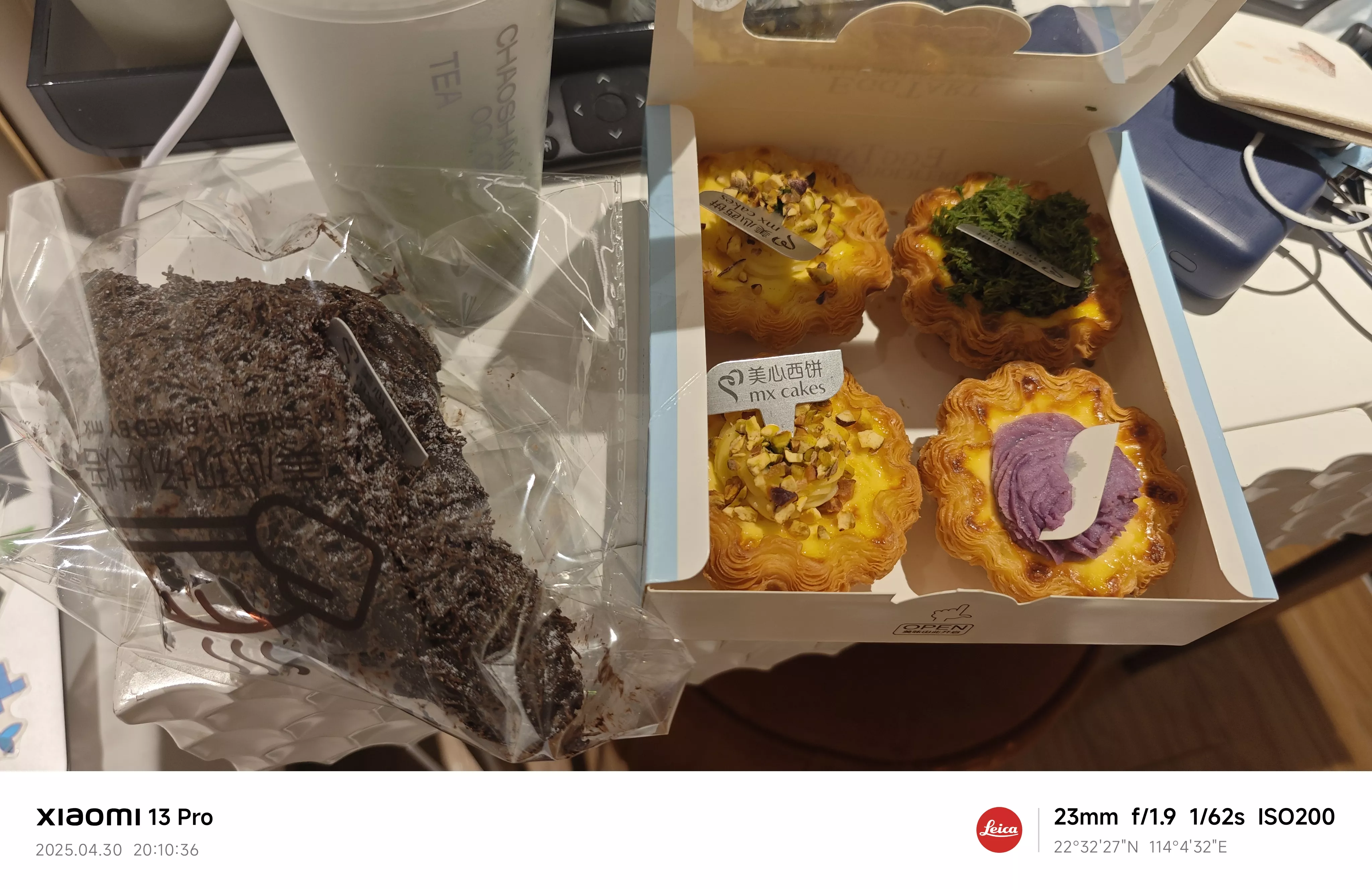 美心西饼