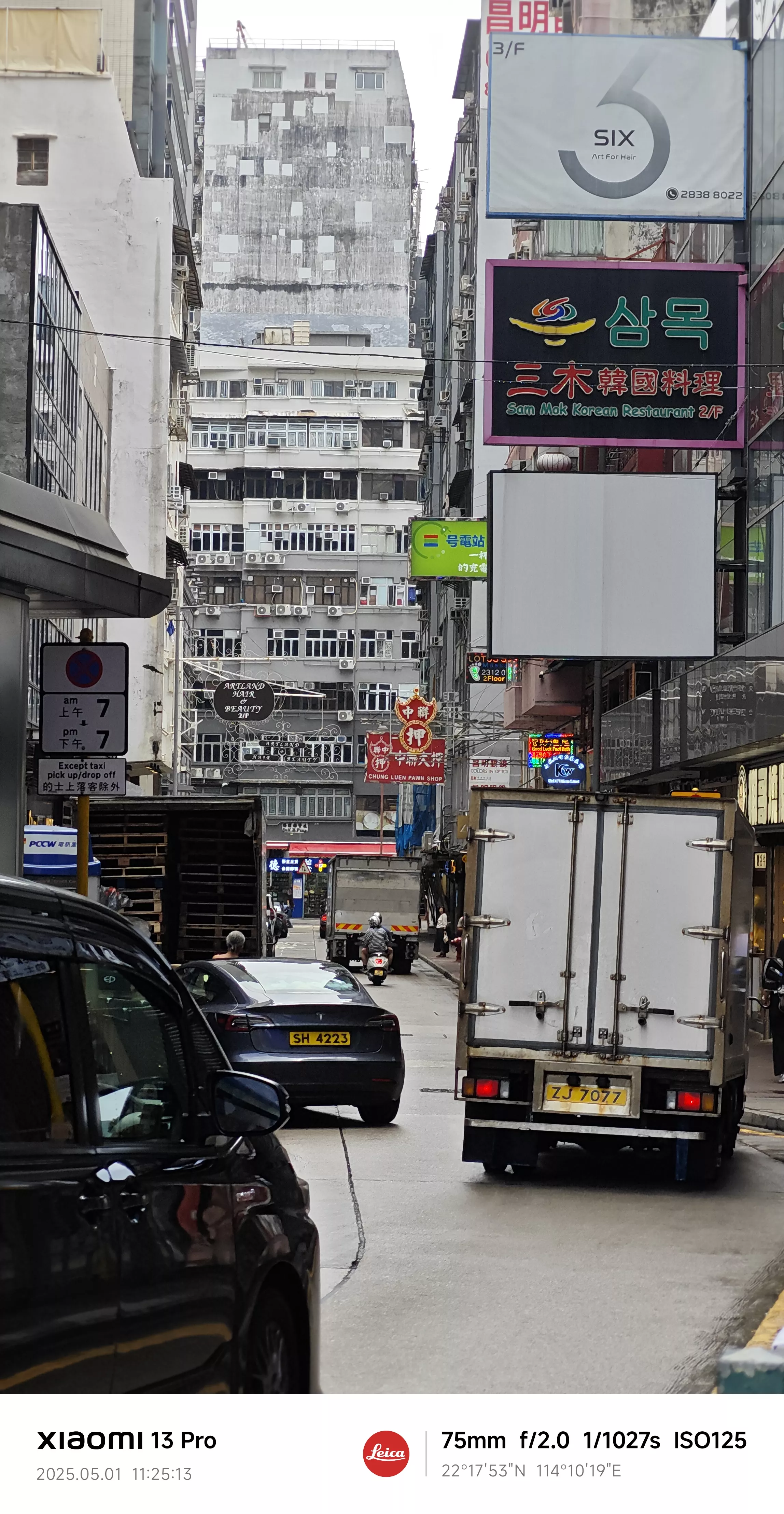 香港街景