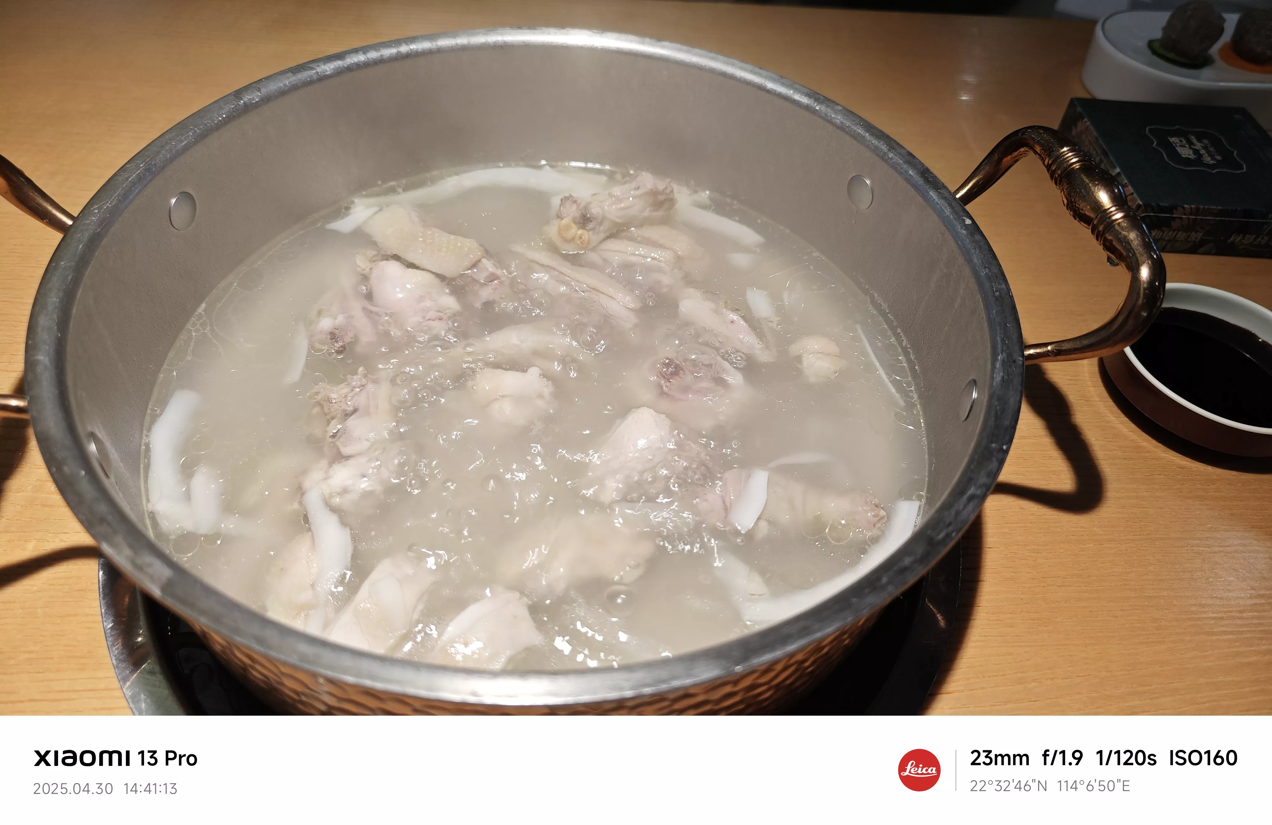 椰子鸡