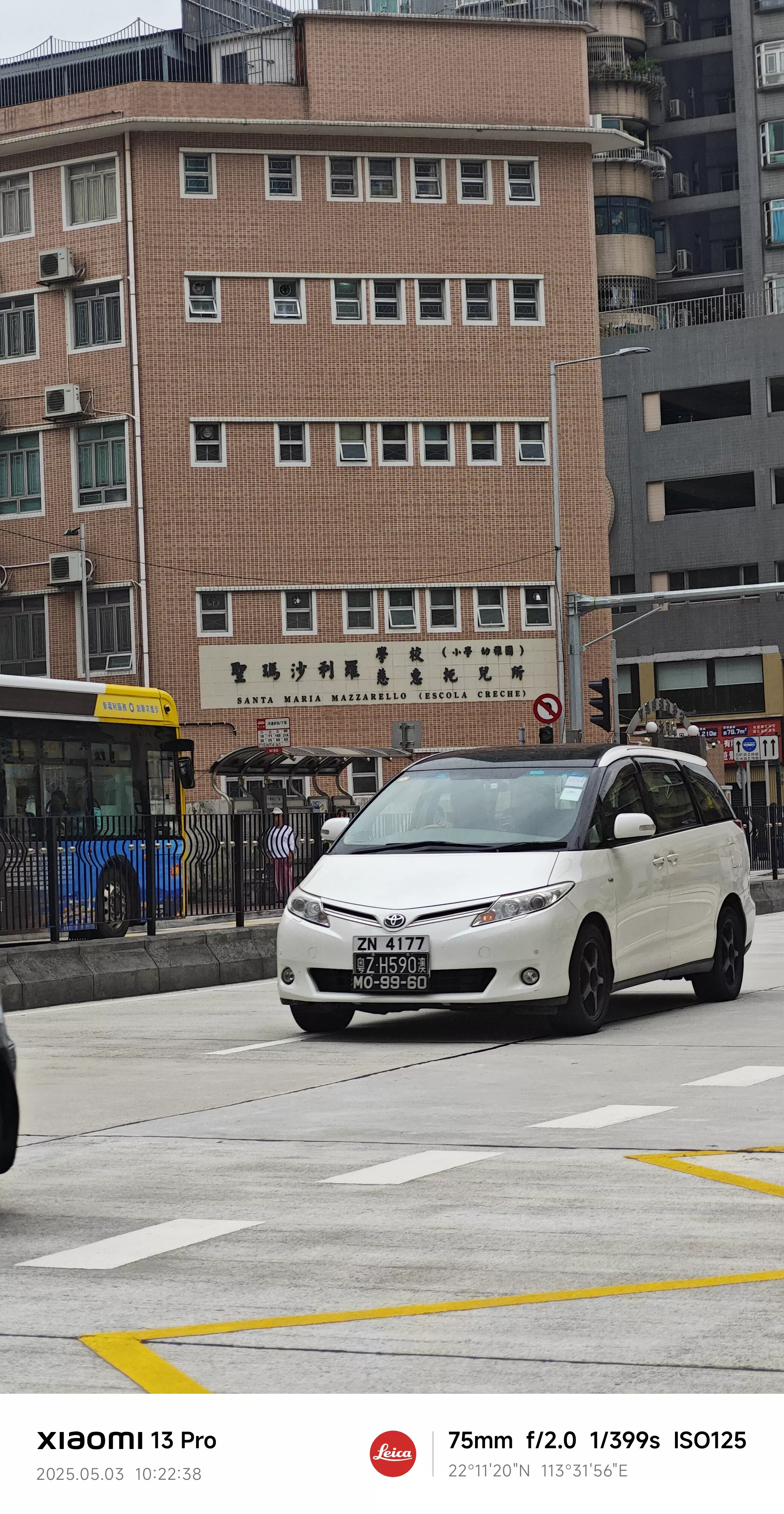 澳门街景