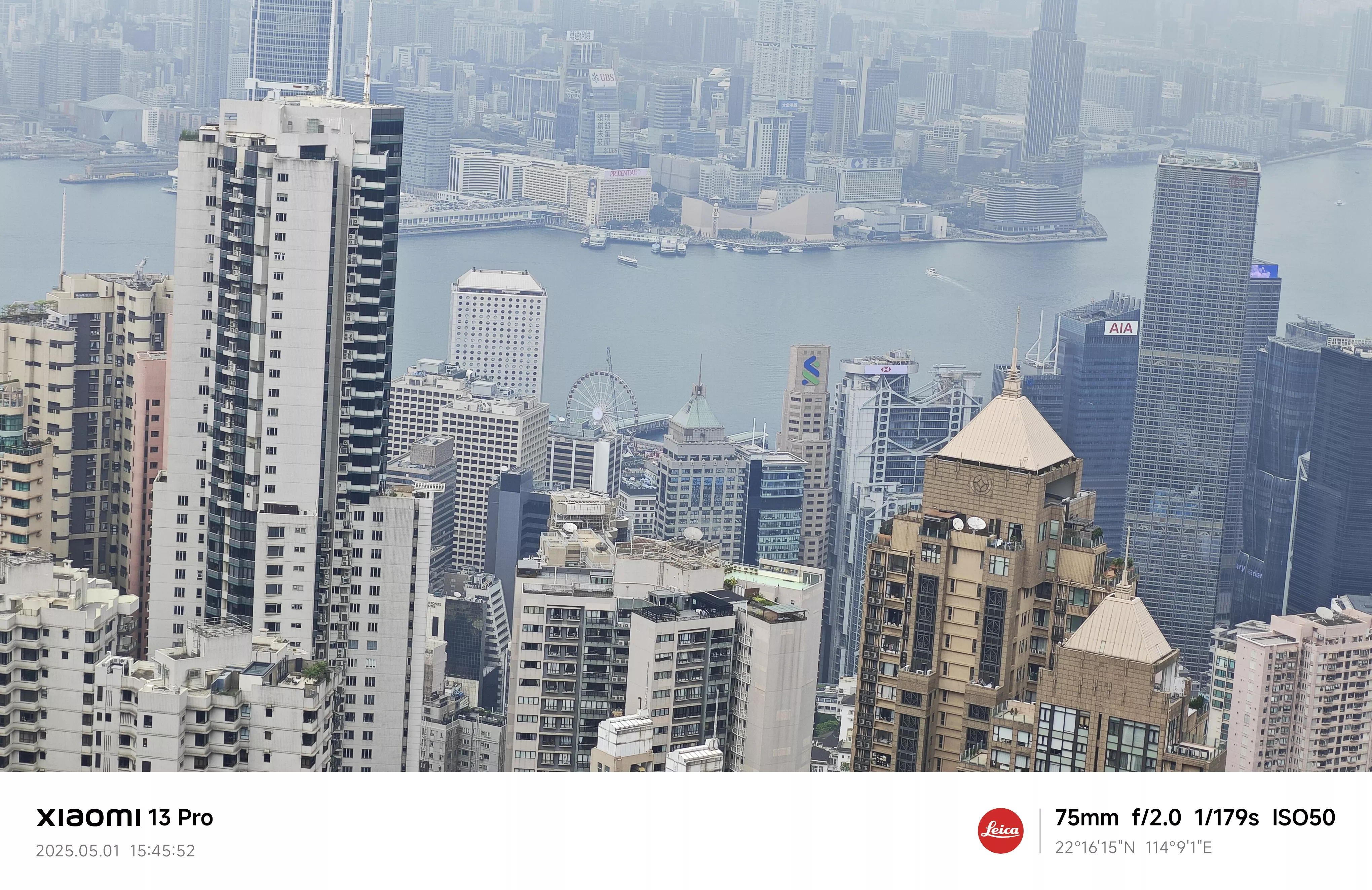维多利亚港