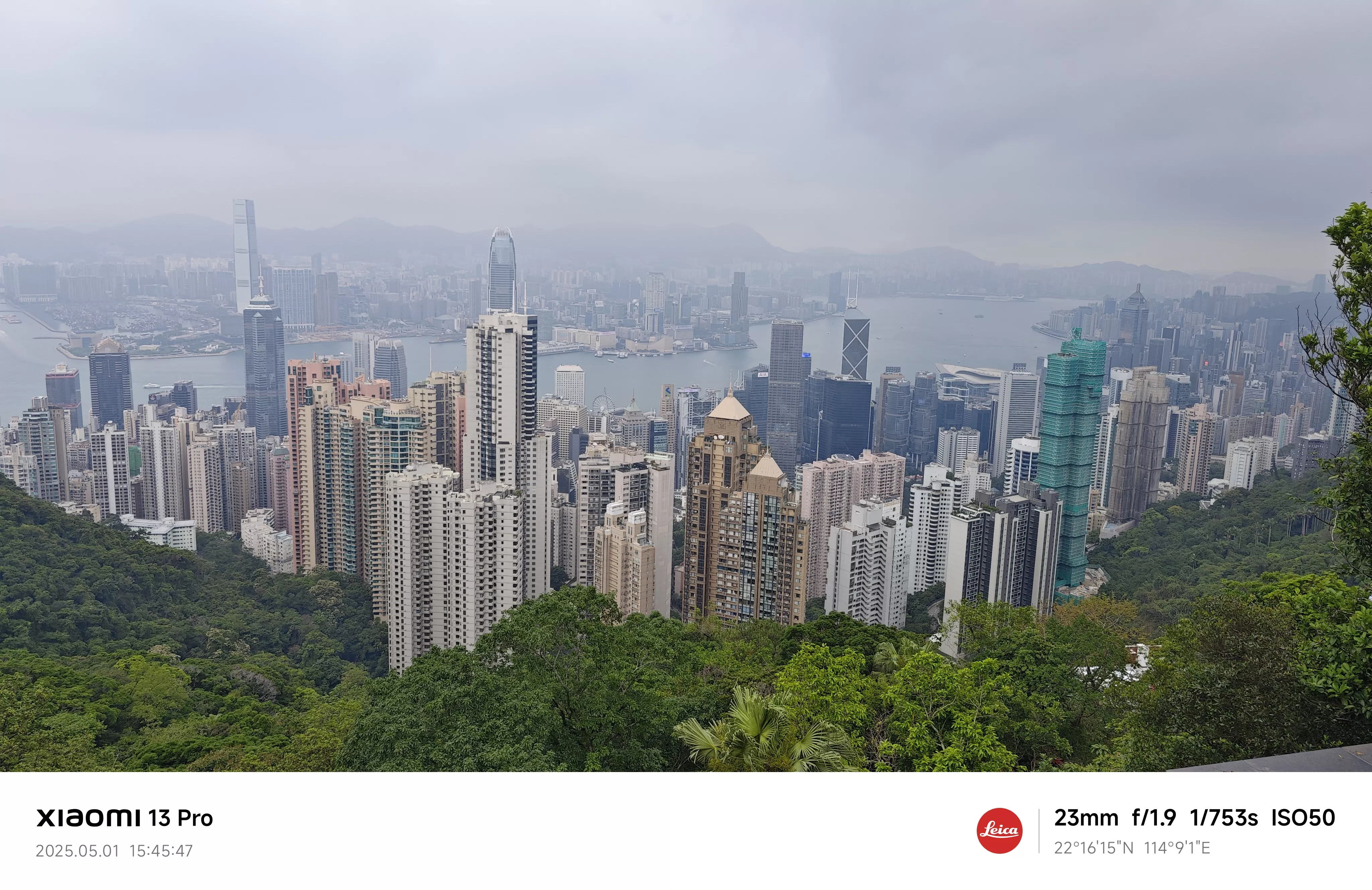维多利亚港