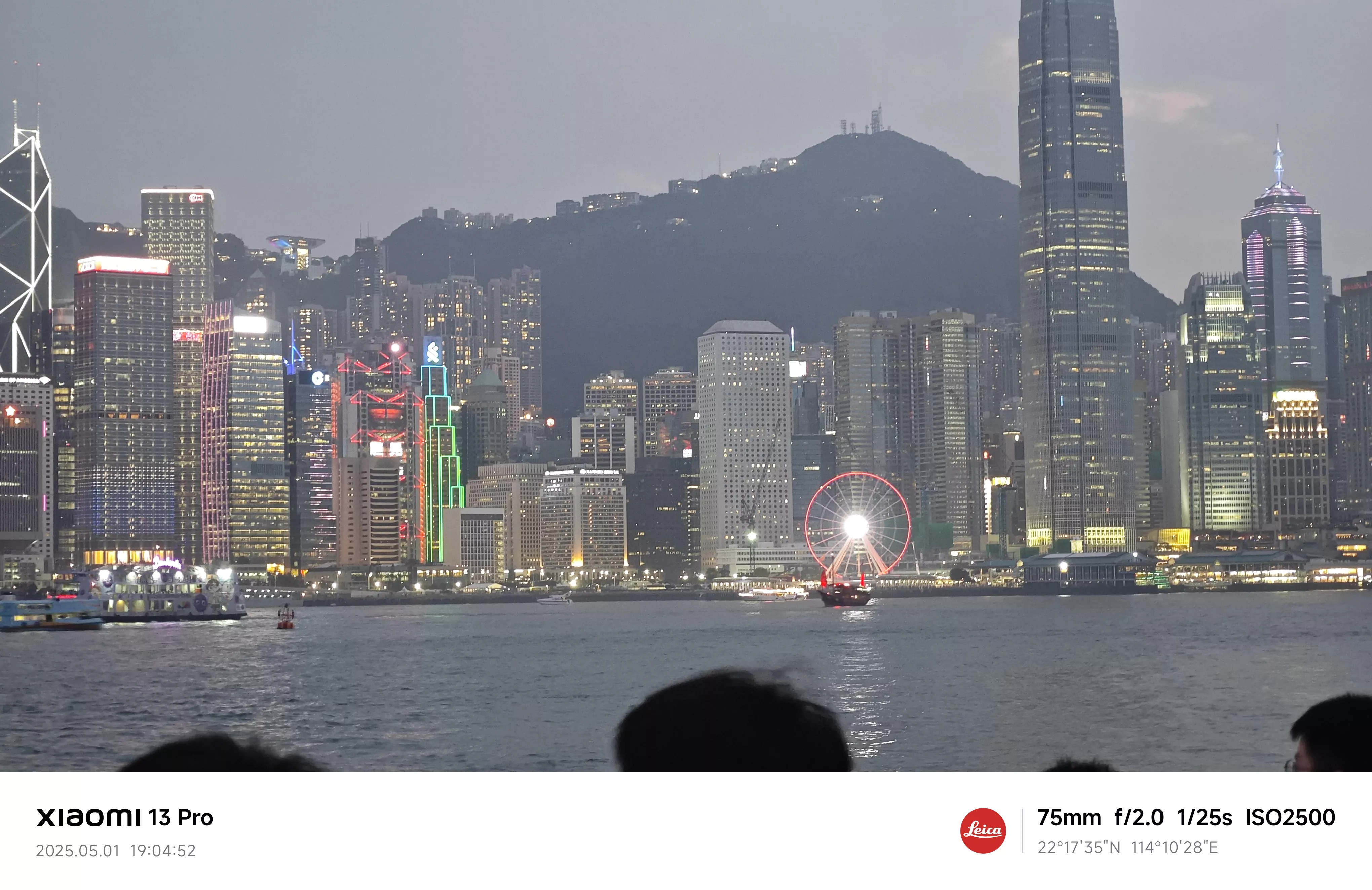 维多利亚港