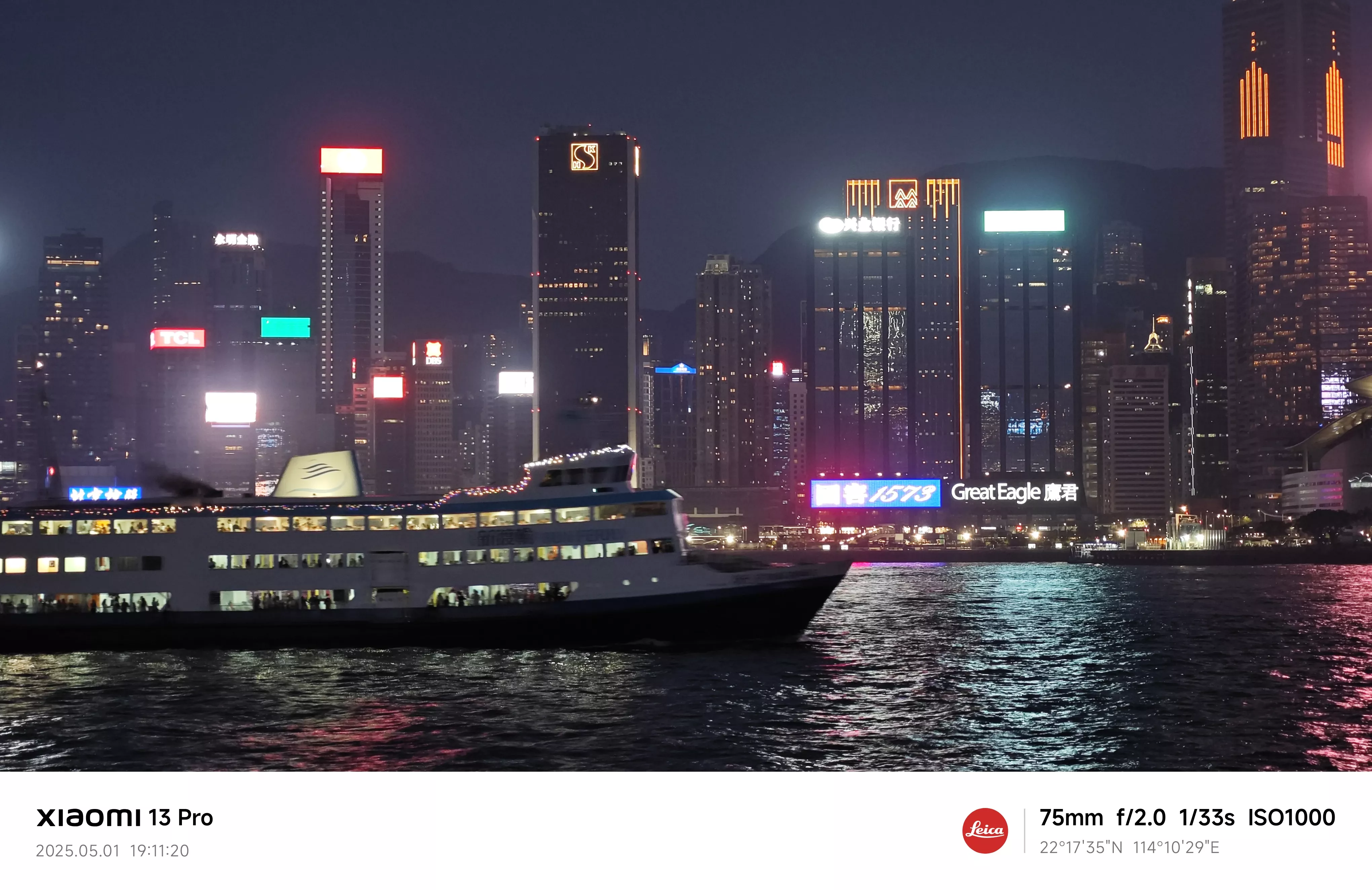 维多利亚港