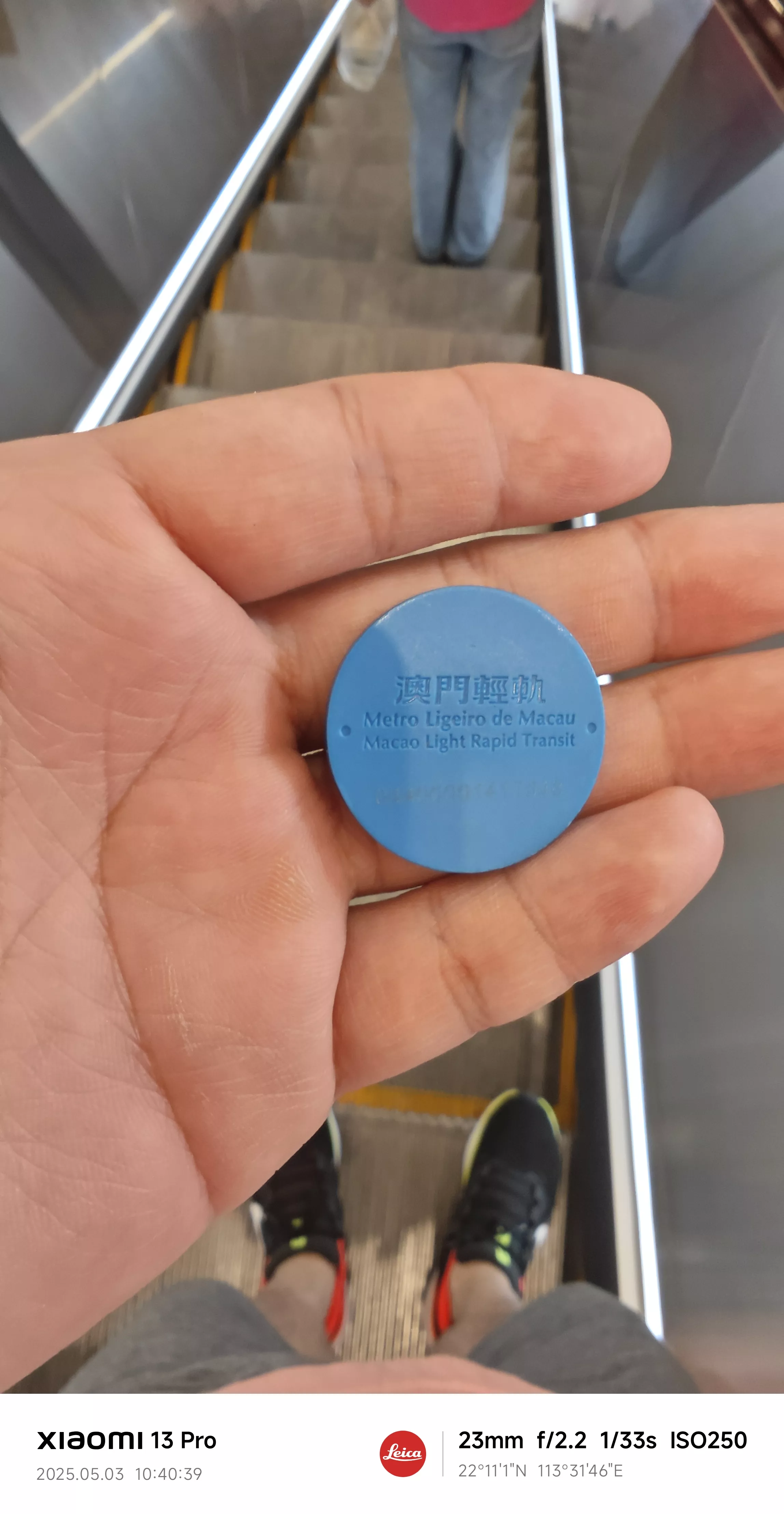 澳门地铁单次票