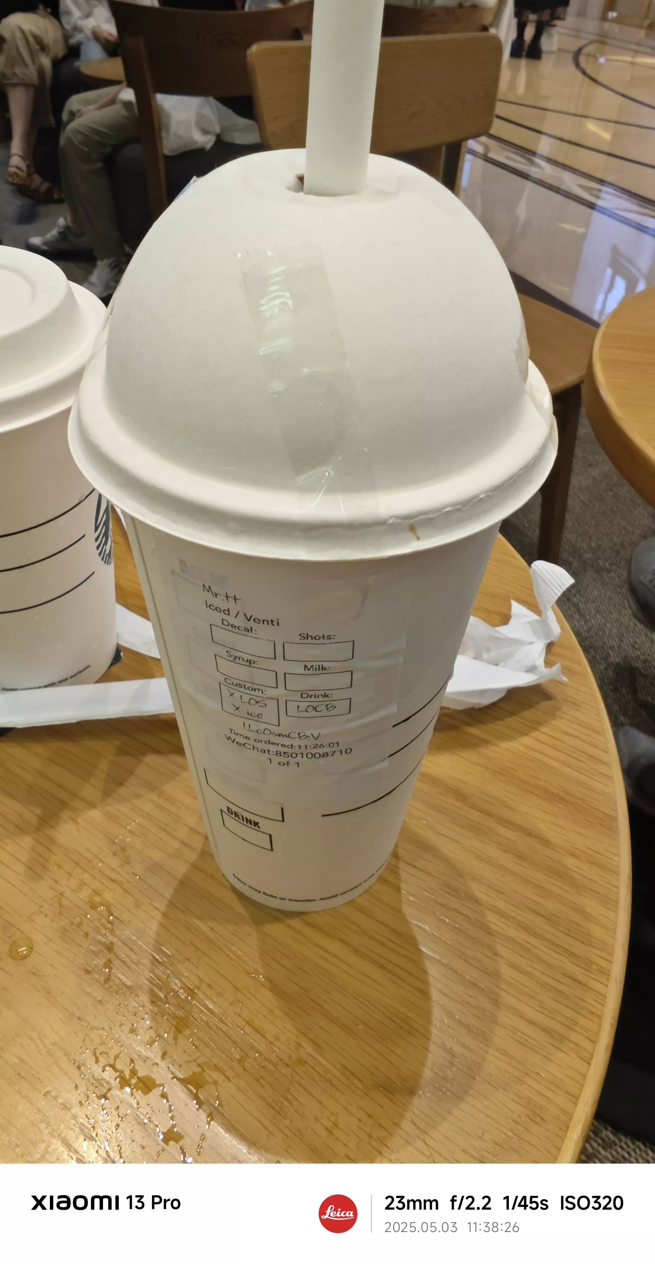 星巴克